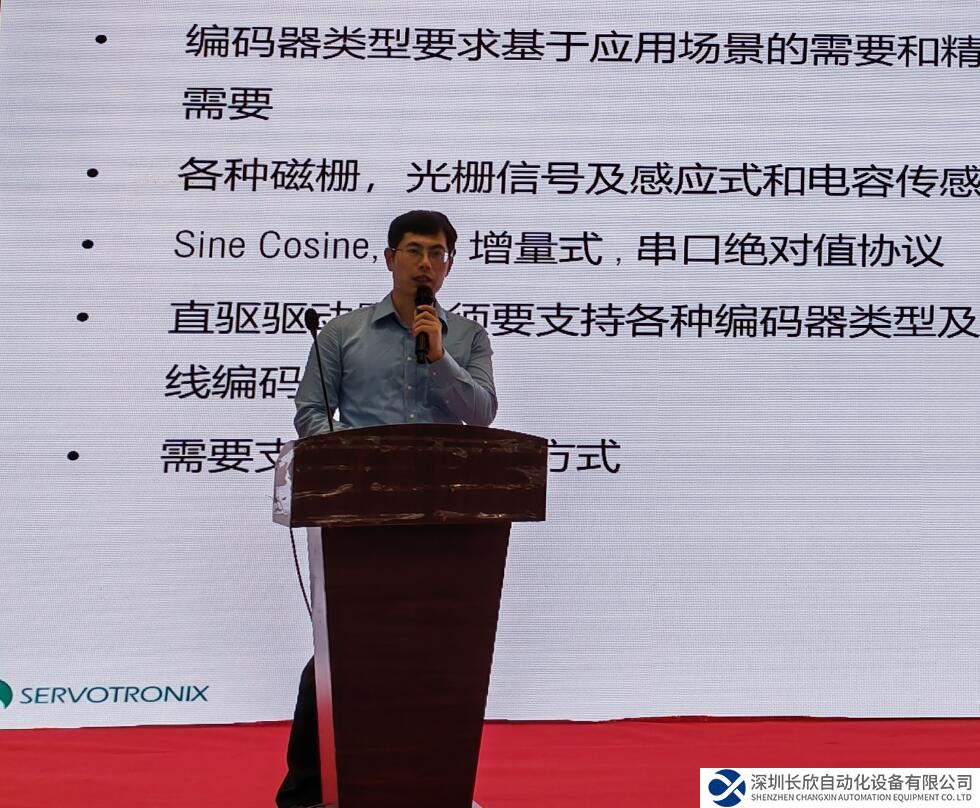 市场规模将达25亿美元 高创传动产品经理谈直驱技术的发展