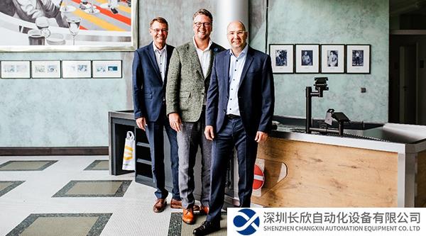 浩亭系统有限公司所有权变更