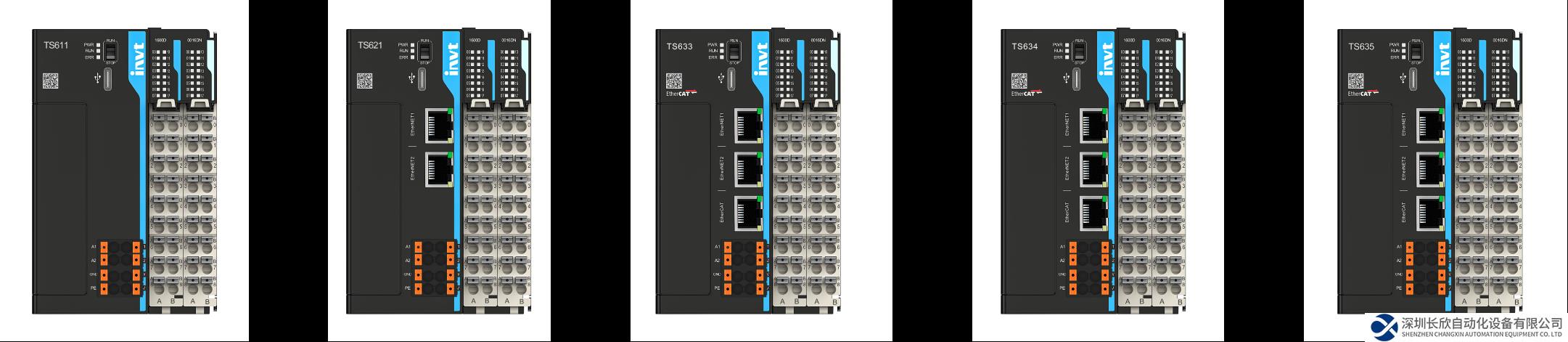 全驱全能，疾速灵动 英威腾2023年度新品发布会圆满举行