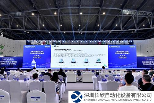 广域铭岛出席中国西部国际数字经济生态合作大会