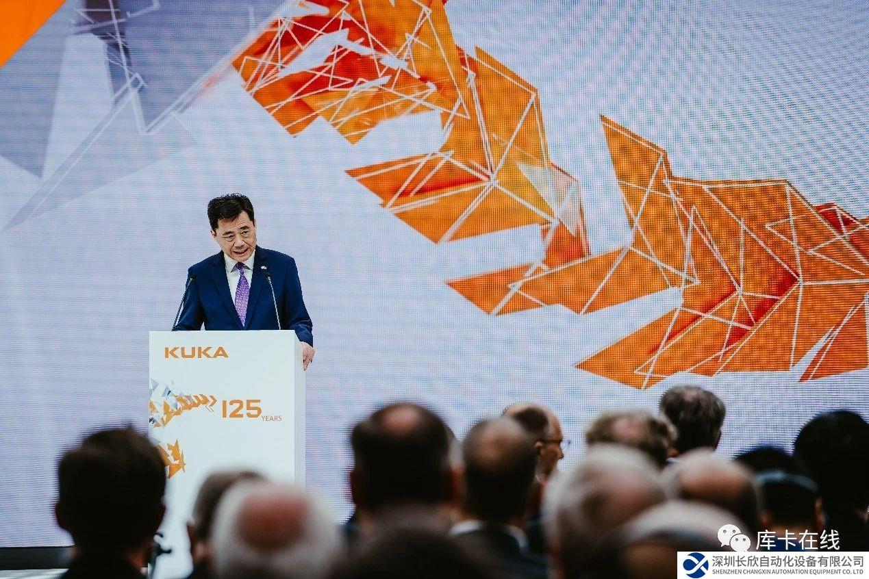 库卡125周年庆典圆满举办，近400位政商学界人士出席