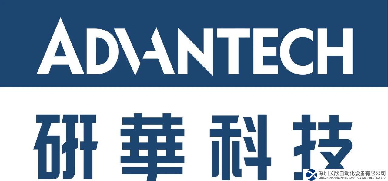 研华与 MOV.AI 合作加速自主移动机器人开发