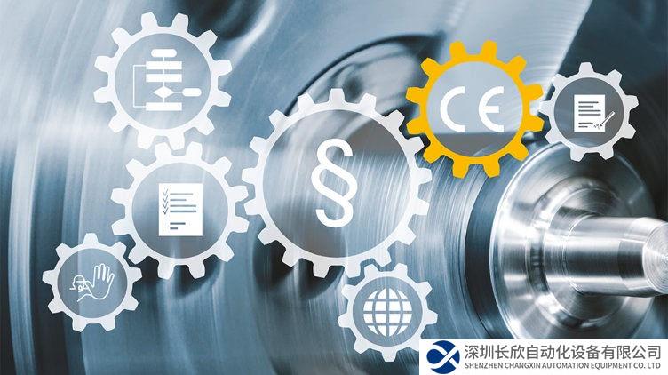 皮尔磁：新的《机械法规》已经发布