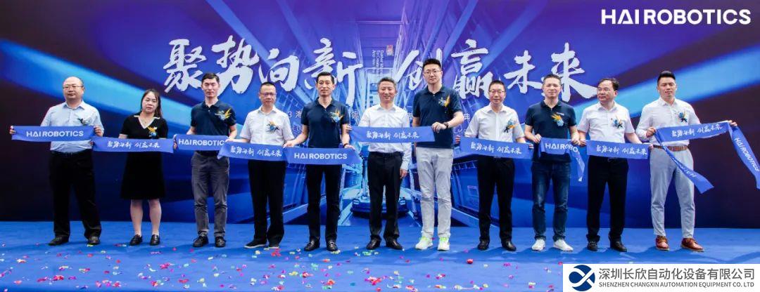 海柔创新无锡智能制造基地开业，产能万台打造智慧工厂标杆