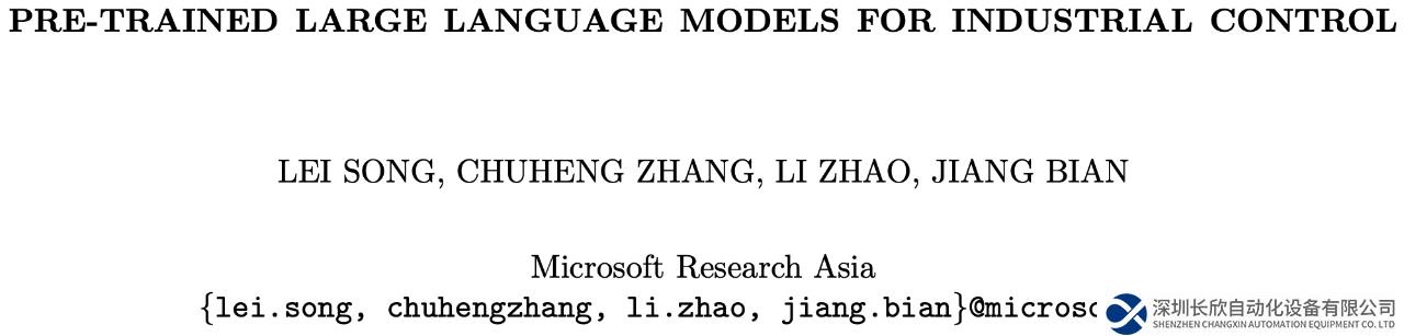 直接用GPT-4控制空调，微软免训练方法让LLM迈向工业控制