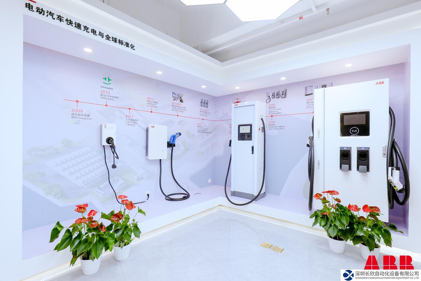 喜讯！深圳ABB电动交通科技有限公司获评《碳中和证书》及《绿色低碳企业证书》