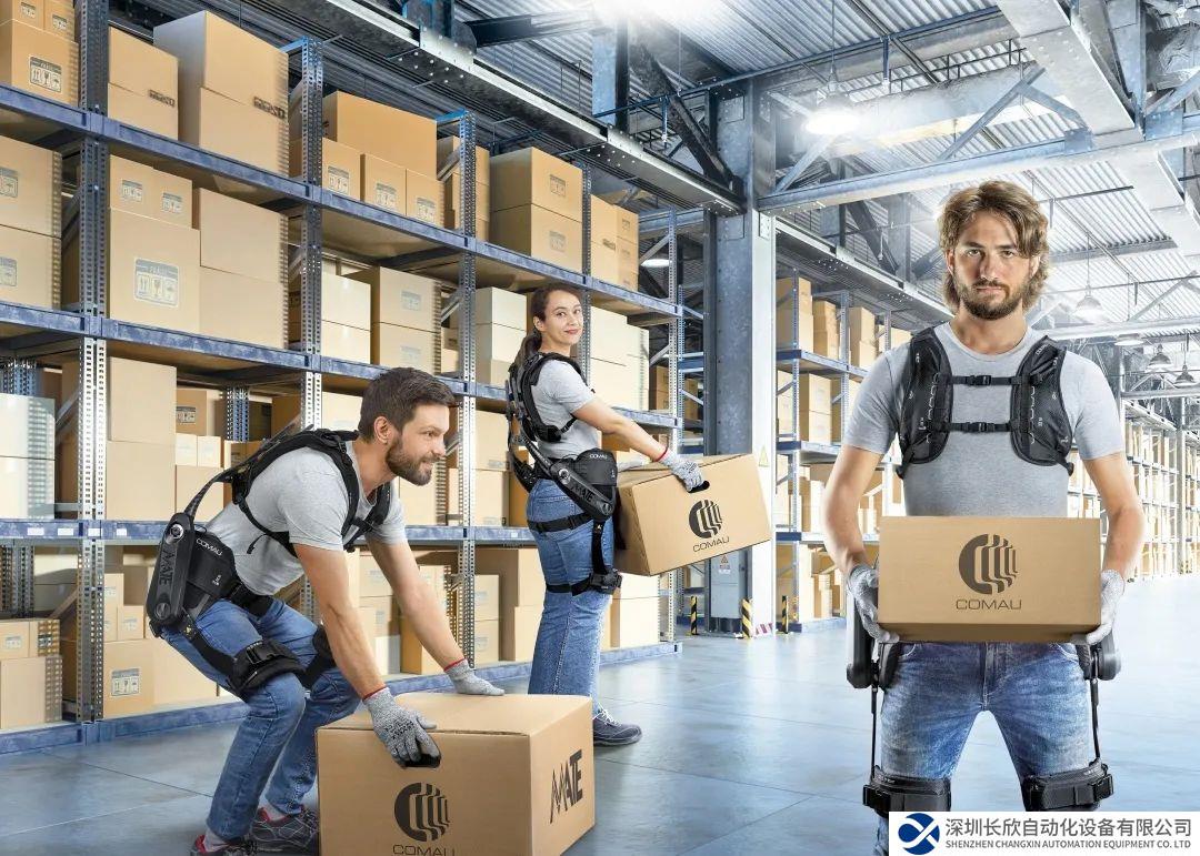 柯马发布新型可穿戴机器人解决方案MATE-XB