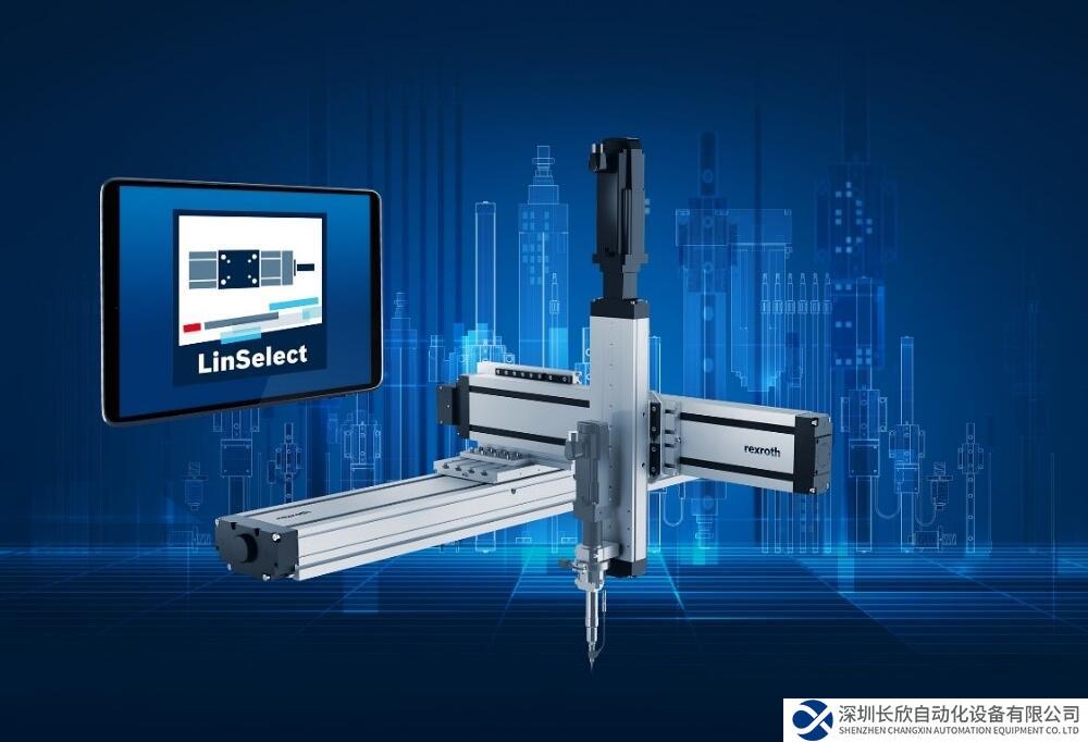 简单快速的直角坐标机器人选型