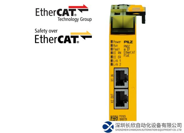 皮尔磁：PNOZmulti 2的FSoE主站模块即将上市
