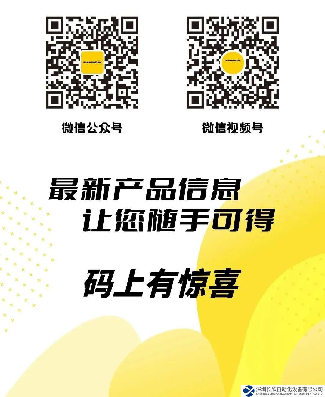 加油，开学季，图尔克福利派送！