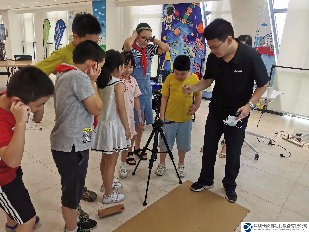 开学有礼｜专属教育行业的福利，让热像仪开拓学生的视野！