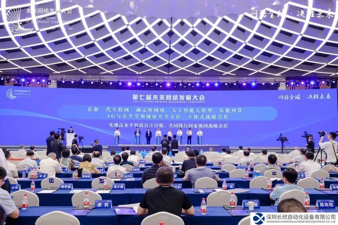 紫金山实验室与中国联通建立核心战略伙伴关系