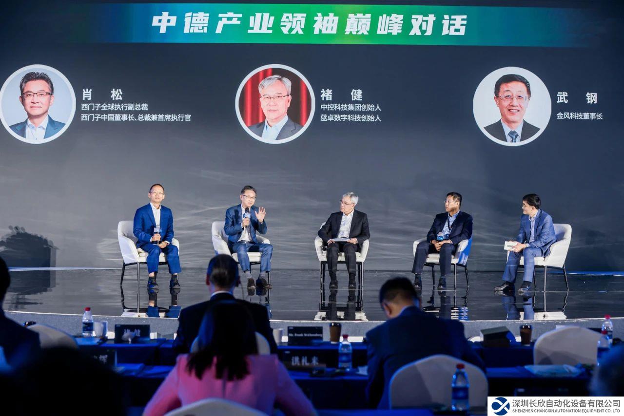 肖松博士：共享共创，把市场“蛋糕”做大