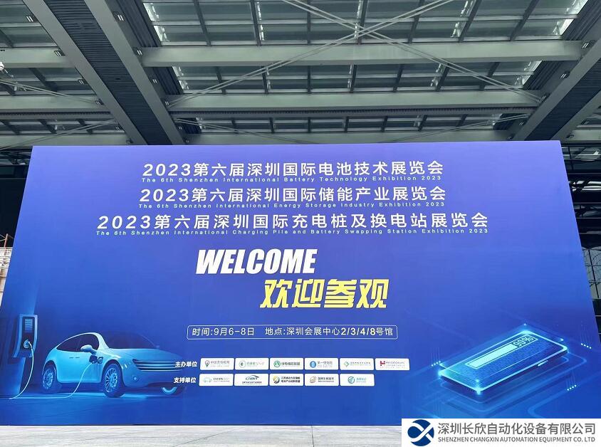 ABB电动交通亮相2023深圳充换电展，助力智慧交通新发展