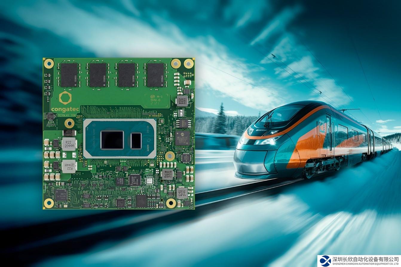 康佳特COM Express模块通过IEC-60068铁路认证