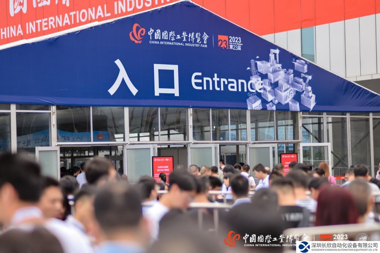 翼菲机器人闪耀工博会，引领智能制造新浪潮