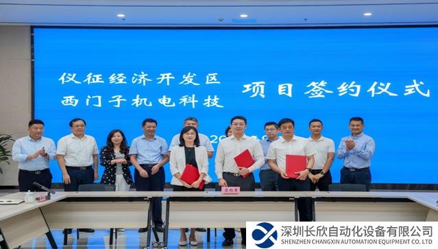 西家新工厂SMTJ落户江苏仪征