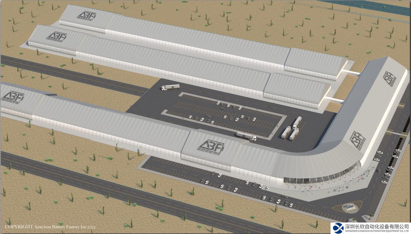 霍尼韦尔自动化和数字化技术助力美国电池超级工厂建设