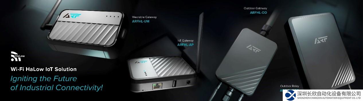 摩尔斯微电子与卓越电子合作推出 Wi-Fi HaLow 物联网解决方案