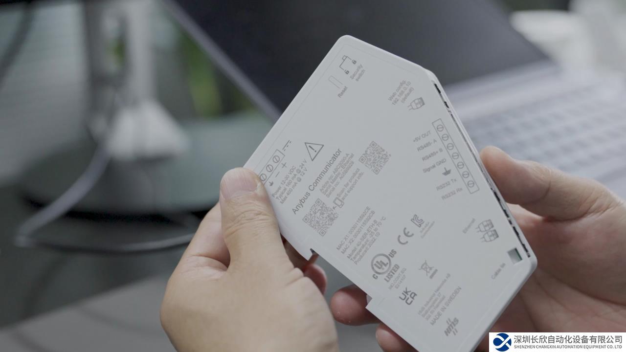 Anybus网关，我们生产线上的「幕后功臣」