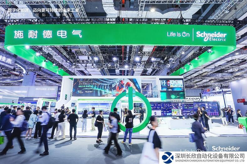 施耐德电气：以数字化加速，开启更可持续的“未来工业”