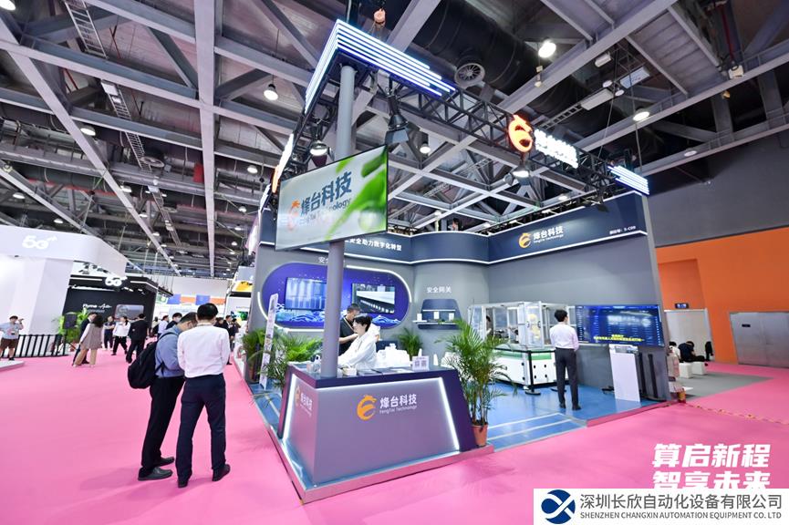 破局蝶变：烽台科技携新品亮相2023中国移动全球合作伙伴大会