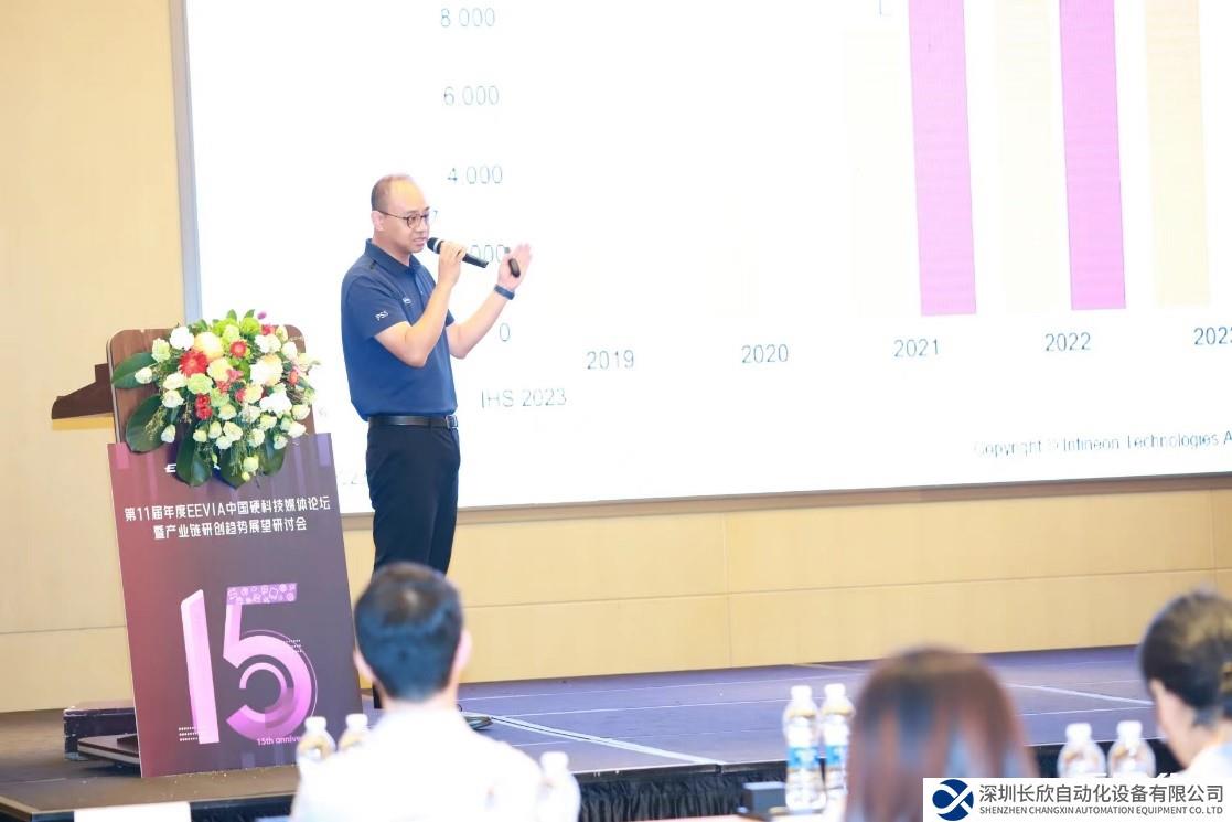 详解户储领域未来增长变局，英飞凌一站式解决方案来赋能