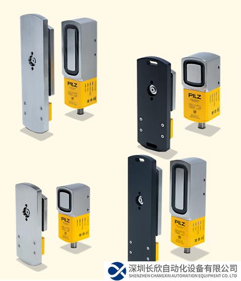 皮尔磁：集成防护锁定力监控的新款安全门锁