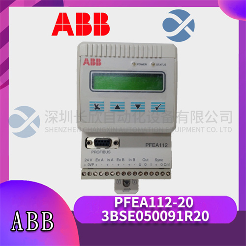 ABB PFEA112-20 3BSE050091R20 