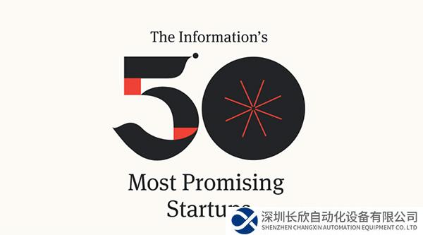 迁移科技入选硅谷权威媒体 The Information “全球最具潜力50初创企业榜单”