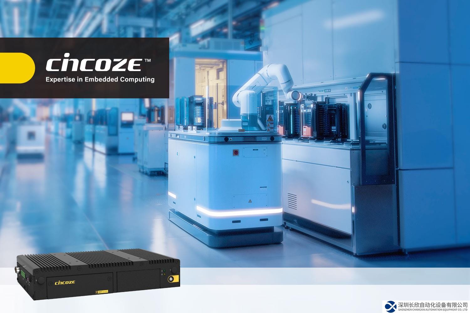 AMR应用关键核心: Cincoze德承P1201超薄型嵌入式电脑