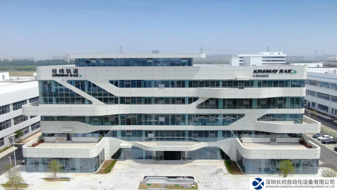 汇川经纬轨道入选国家专精特新“小巨人”企业