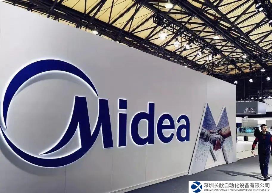 美的冲刺港股，全球布局再落一子