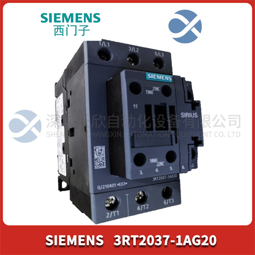 Siemens 3RT2037-1AG20 模块