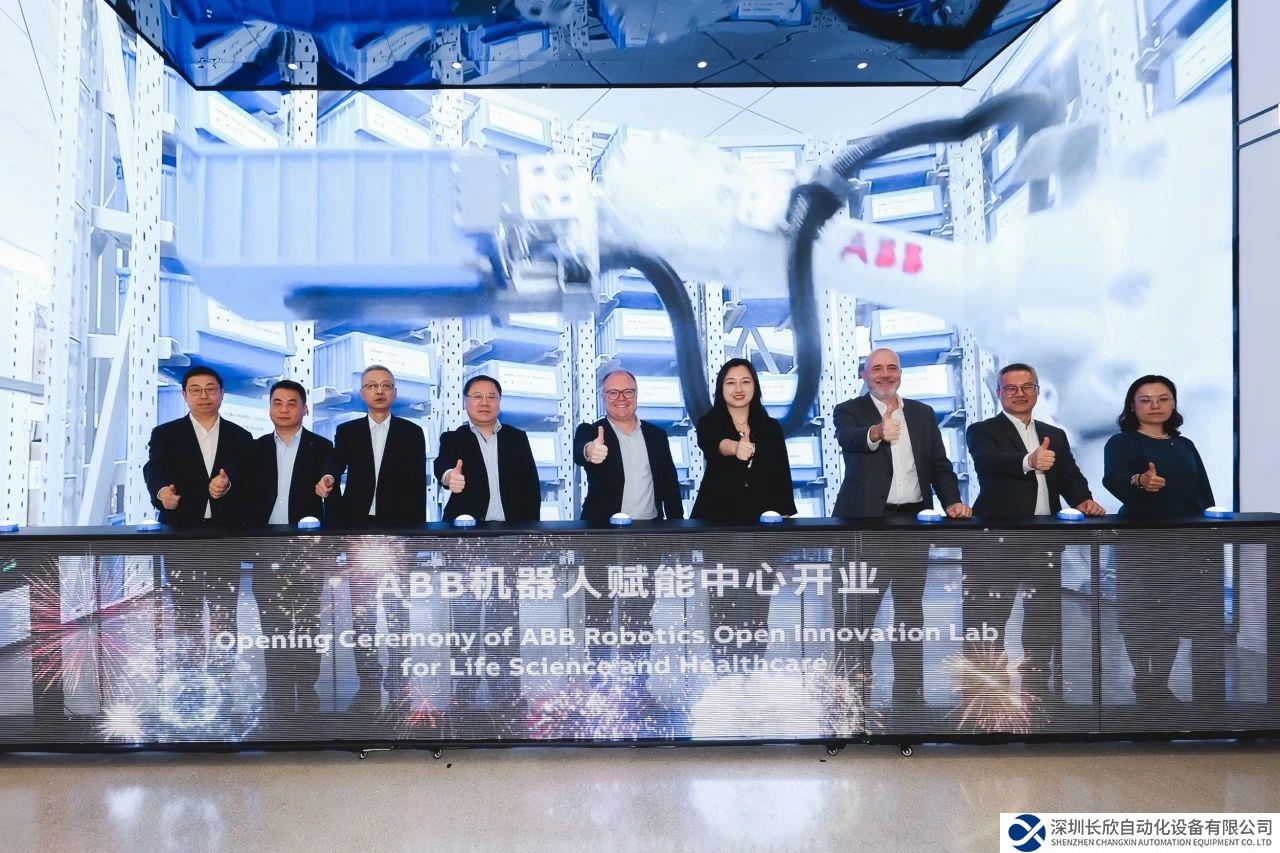 ABB机器人赋能中心正式开业，引领生命科学和医疗保健领域自动化变革