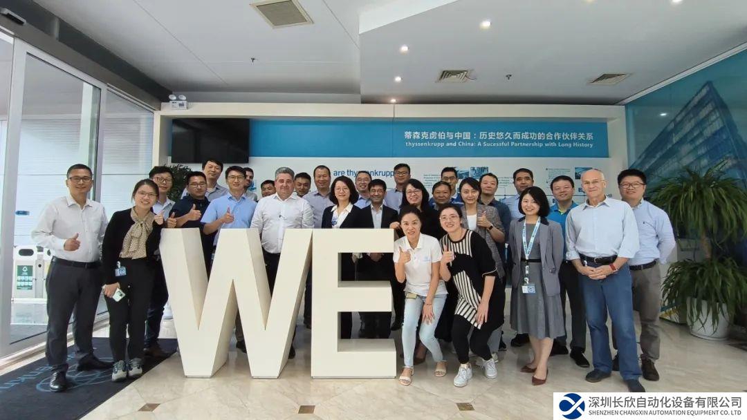 蒂森克虏伯全球CEO：本土创新是区域业务可持续发展的基石