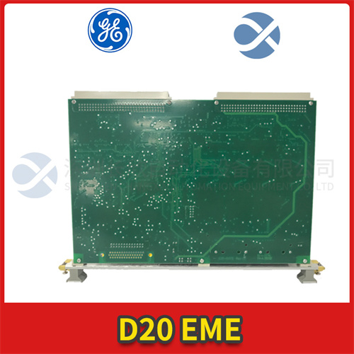 GE D20 EME 模块