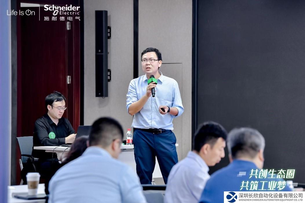 绿氢“智”造 “蓉”合创新 第四季绿色智能制造创赢计划走进清华四川院