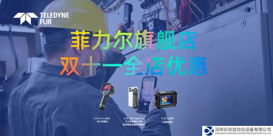 双11福利第二波：全场满额立减，上不封顶！