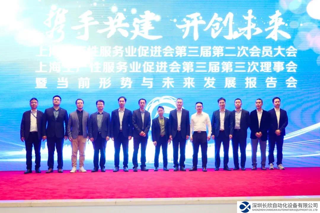 柯马参与制定《服务型制造示范企业（平台）发展水平评估指南》团体标准