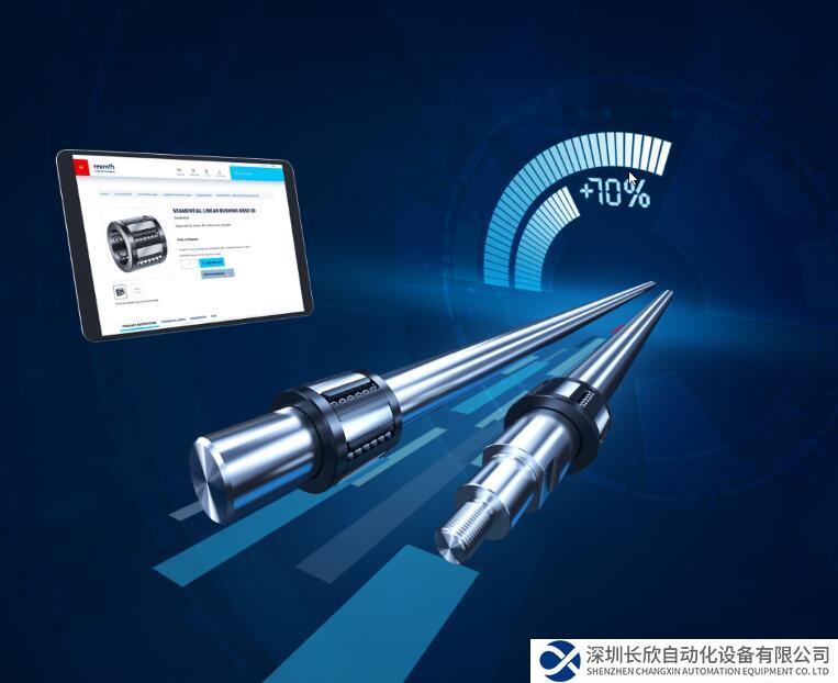 直线轴承负载能力提升20%，使用寿命延长70%