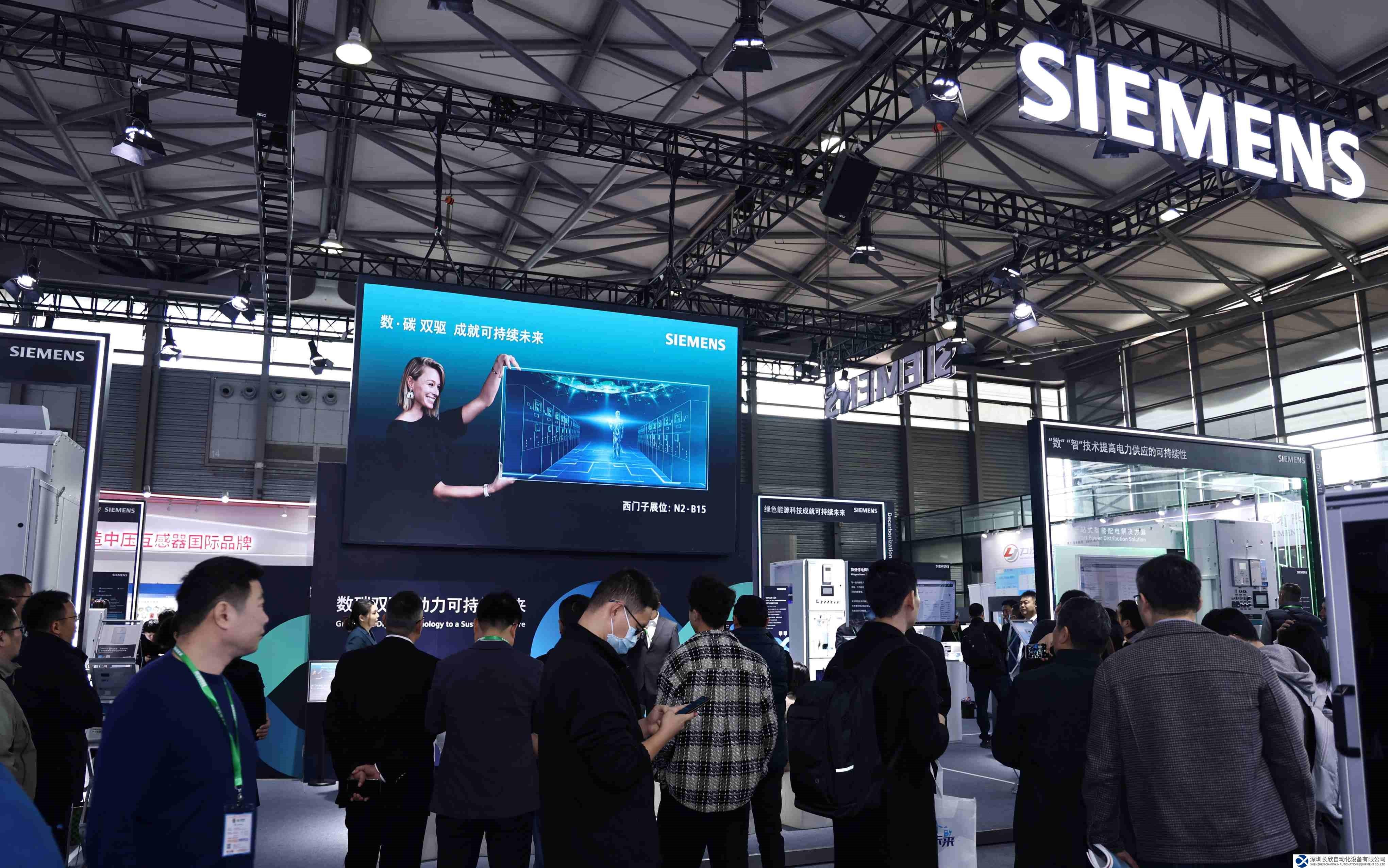 数碳双驱助力可持续未来 ——西门子携全系列配电设备与数智化方案亮相上海国际电力设备及技术展览会