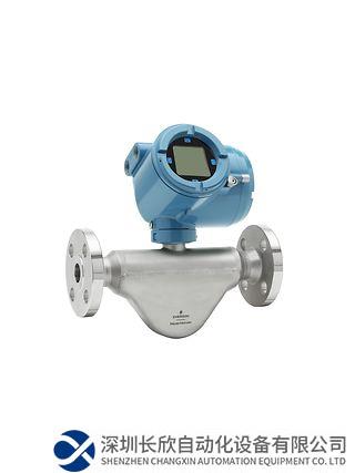 艾默生的超紧凑型科里奥利质量流量计配有先进的变送器，可提高安装的灵活性与连接性