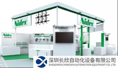 尼得科传动技术将参展2023年日本东京国际机器人展览会