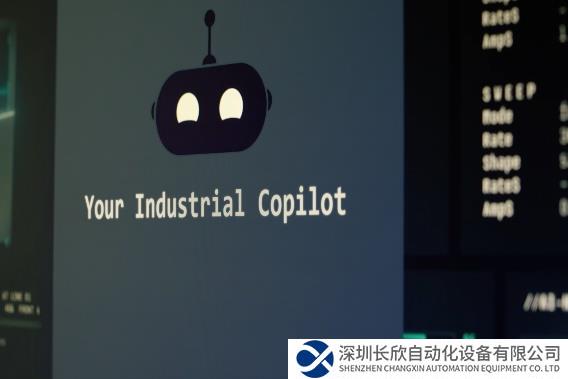 西门子携手舍弗勒，共同推进生成式人工智能辅助工具Industrial Copilot的落地应用