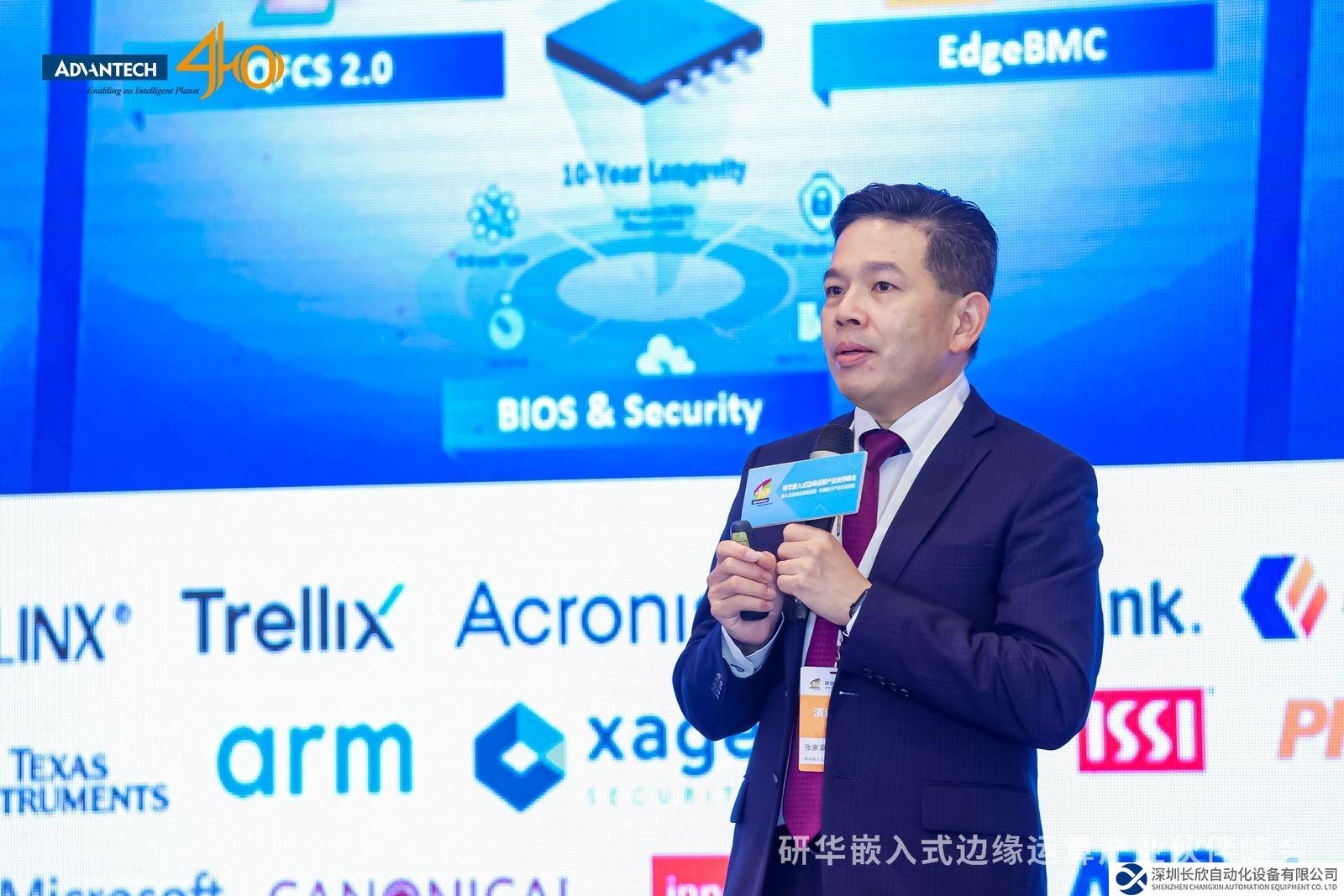 研华科技嵌入式物联网平台事业群全球总经理张家豪专访：布局Edge AI，研华以边缘运算创新与产业驱动应对全球新兴行业挑战