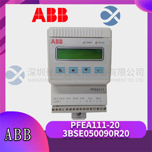 ABB PFEA111-20 3BSE050090R20 模块