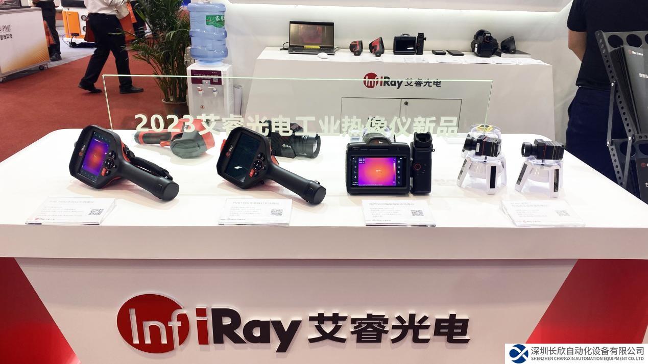 红外热像仪扛鼎之作！艾睿发布可满足电力、化工领域需求热成像新品