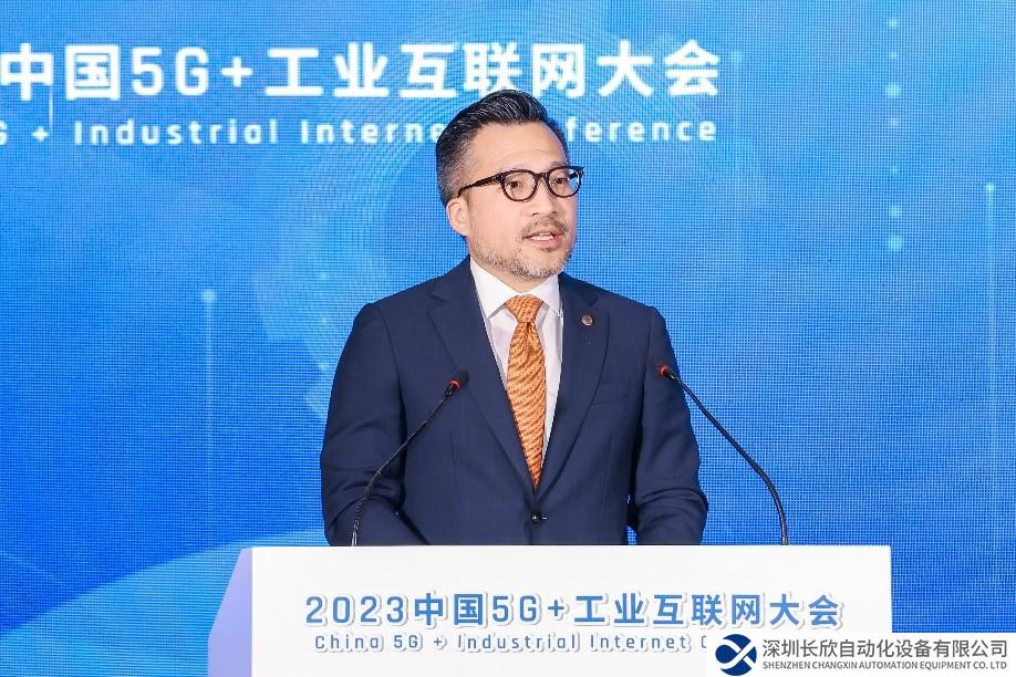 携手各界生态伙伴共促数实融合 罗克韦尔自动化参与2023中国5G+工业互联网大会