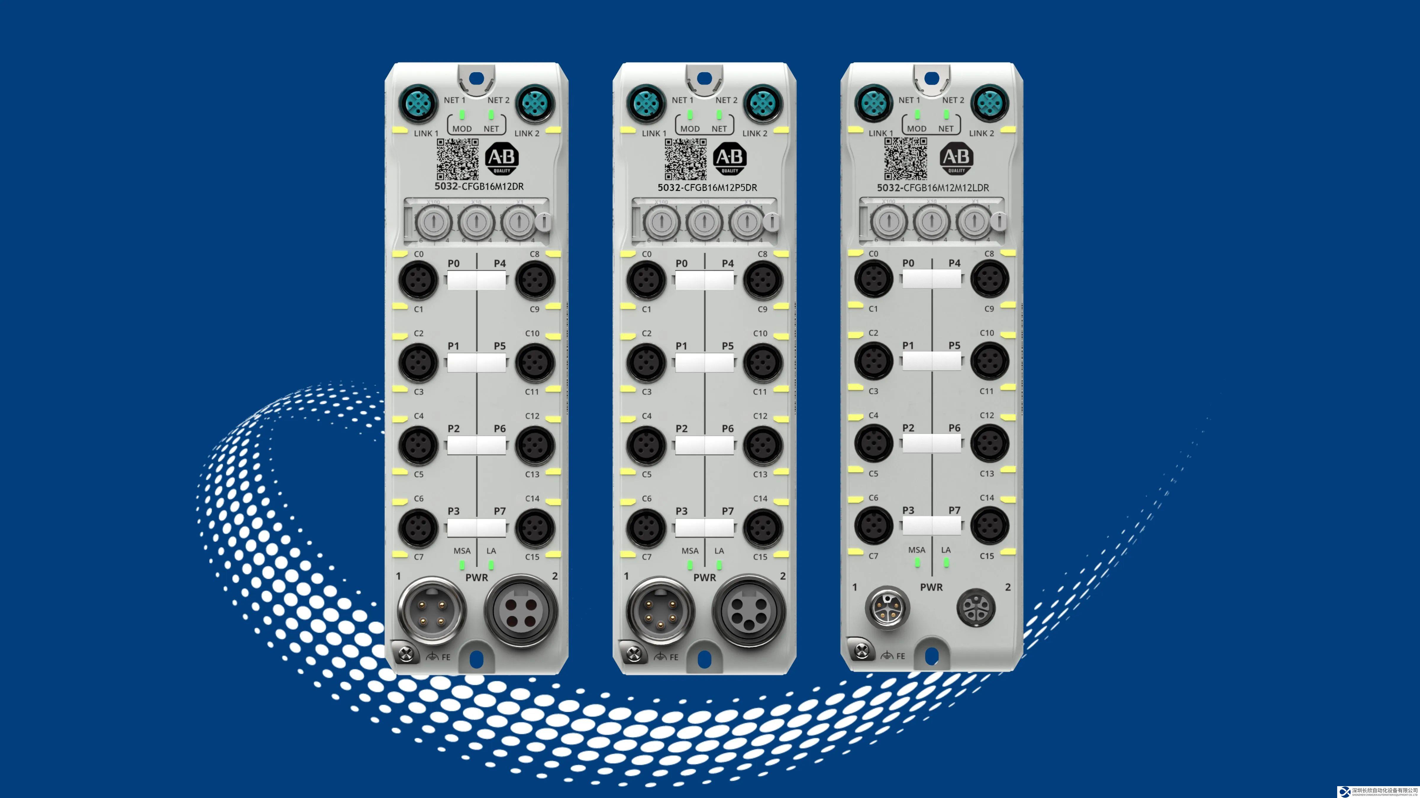 罗克韦尔自动化通过全新可配置 I/O 模块提升制造灵活性